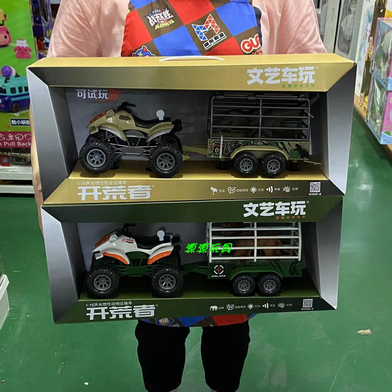 文艺运输车儿童男孩惯性