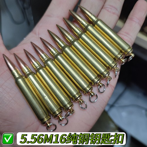 5.56mmM16子弹钥匙扣弹壳工艺品模型挂件军恋退伍纪念品礼物