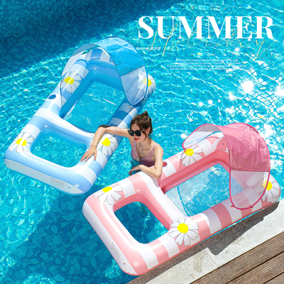 升级遮阳浮排亲子游玩度假出片