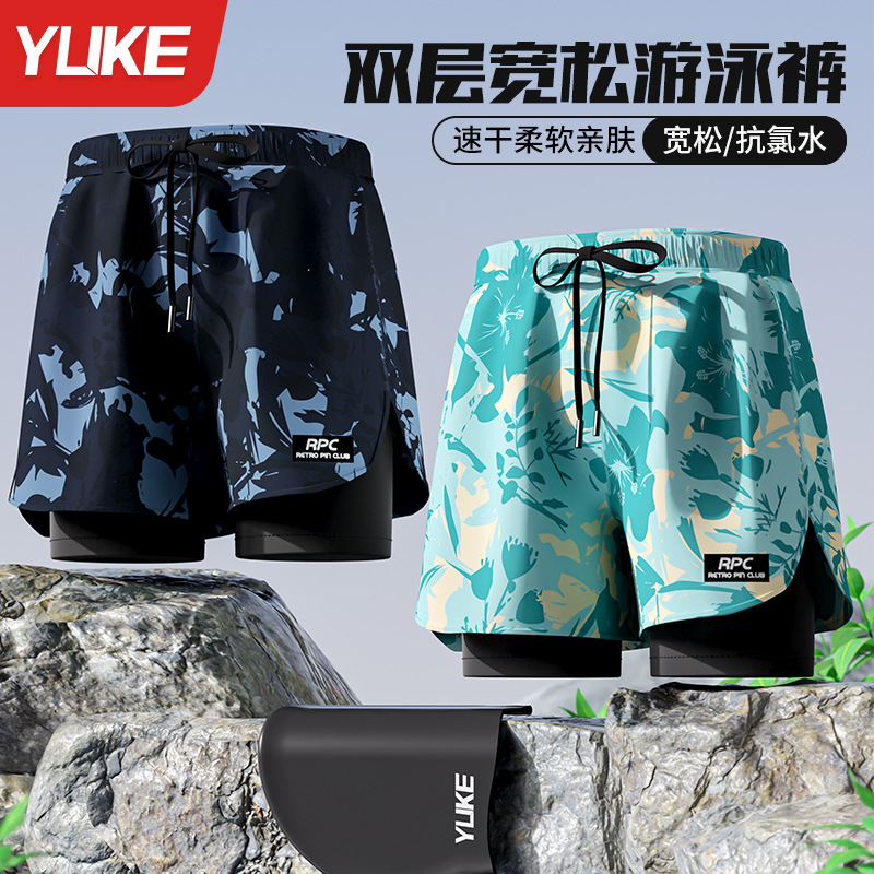 成人双层泳裤男士平角五分款泳衣防尴尬新款专业沙滩成人游泳装备