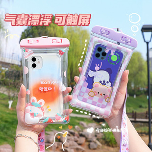 卡通通用手机防水袋气囊漂浮可触屏保护套漂流溯溪游泳透明手机袋