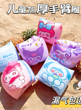 儿童成人游泳手臂圈学游泳装备浮袖水袖宝宝臂圈婴幼儿浮力游泳圈