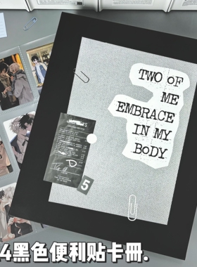 LOVELY大a4简约黑色卡册高级感九宫格小卡生写收纳追星专辑拍立得