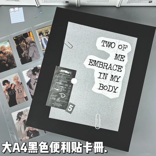 LOVELY大a4简约黑色卡册高级感九宫格小卡生写收纳追星专辑拍立得