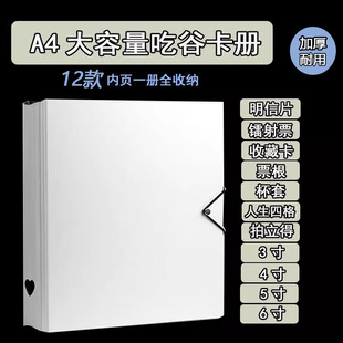 a4明信片镭射票收纳册拍立得相册大容量卡册收纳册九宫格卡册内页
