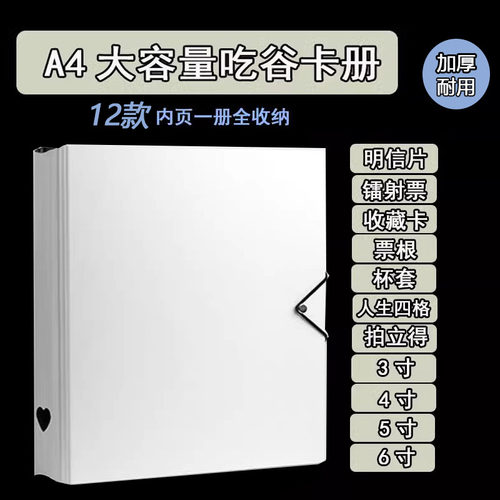 a4明信片镭射票收纳册拍立得相册大容量卡册收纳册九宫格卡册内页