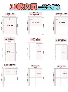 大A5明信片镭射票内页四宫格3寸6寸小卡卡册追星收纳册拍立得相册