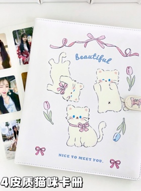 LOVELY a4皮质PU猫咪卡册九宫格收纳册3寸小卡拍立得明信片镭射票