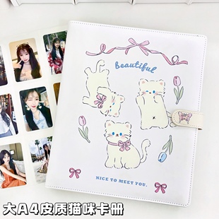LOVELY a4皮质PU猫咪卡册九宫格收纳册3寸小卡拍立得明信片镭射票