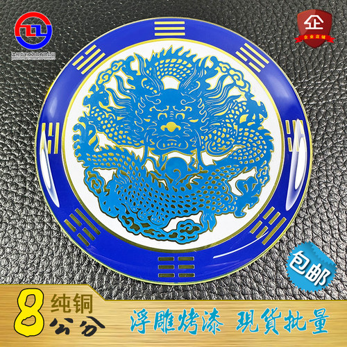 青龙牌天官赐福荷花符横梁鼎符