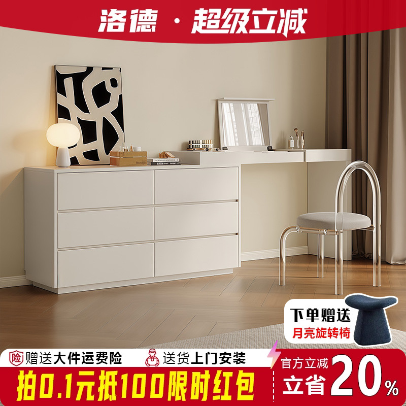 奶油风2025新款实木梳妆台斗柜一体卧室复古化妆桌收纳柜化妆台