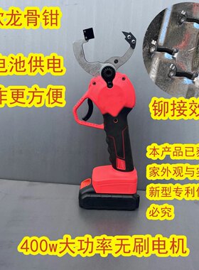无刷锂电电动轻钢龙骨钳提升效率