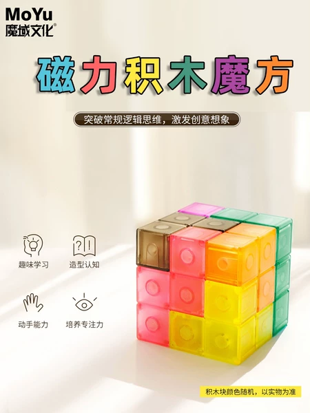 Товары от 魔域文化旗舰店