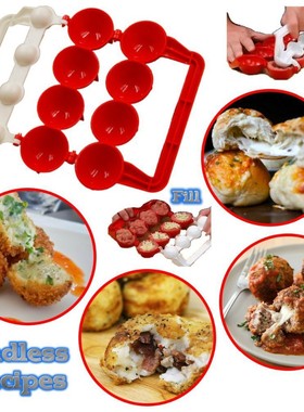 TV产品2017新款 Newbie Meatballs 肉丸鱼丸制作器 厨房工具