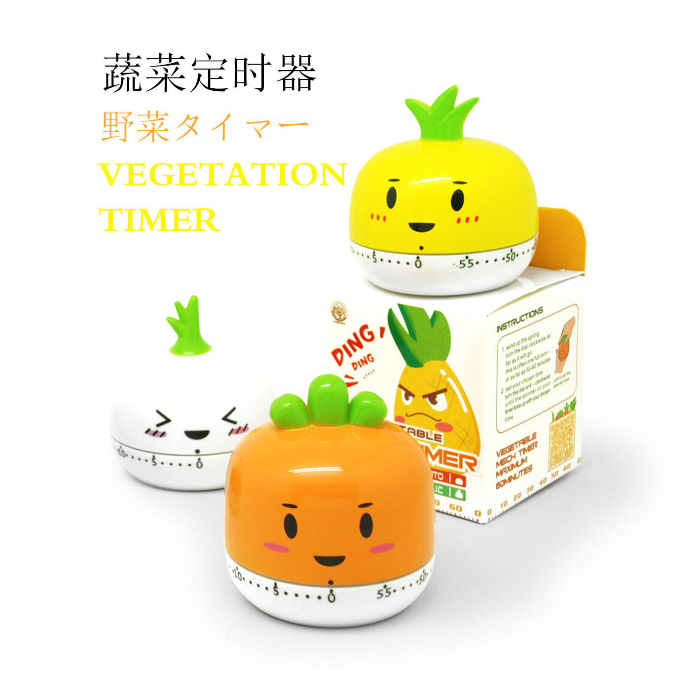 定时器倒计时器厨房timer提醒