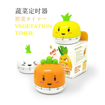 定时器倒计时器厨房timer提醒