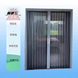 纱帘防蚊门窗自粘磁性入户网折叠金刚网推拉隐形伸缩免打孔无轨