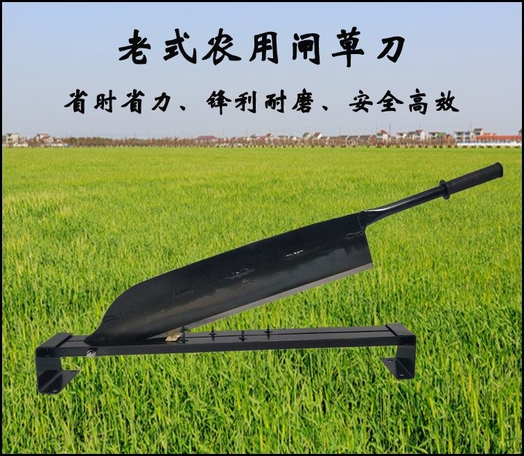 老式扎刀秸秆闸刀小型手动铡刀切草铡草刀牛羊草料手工侧砸刀锰钢