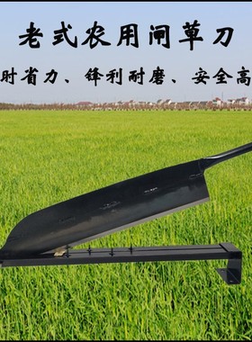 老式扎刀秸秆闸刀小型手动铡刀切草铡草刀牛羊草料手工侧砸刀锰钢