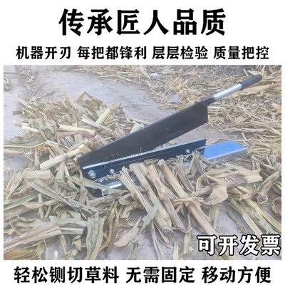 多功能手动铡刀牛羊草料闸刀家用扎刀匝刀切草铡草刀粉条铡刀纸板