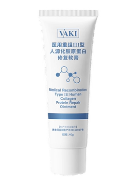 ynf小白管yvf小白管yaf小白管vaf小白管yvf胶原乳ynf胶原管