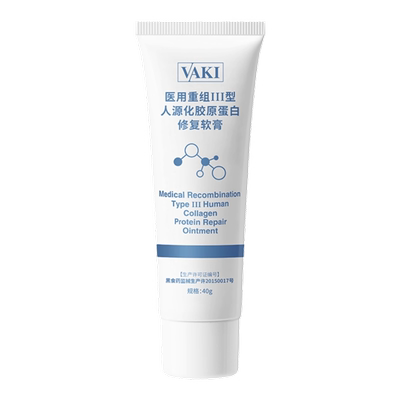 ynf小白管yvf小白管yaf小白管vaf小白管yvf胶原乳ynf胶原管