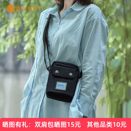 迪威丽牛津布手机斜挎包女旅游轻便休闲可爱帆布单肩零钱小包