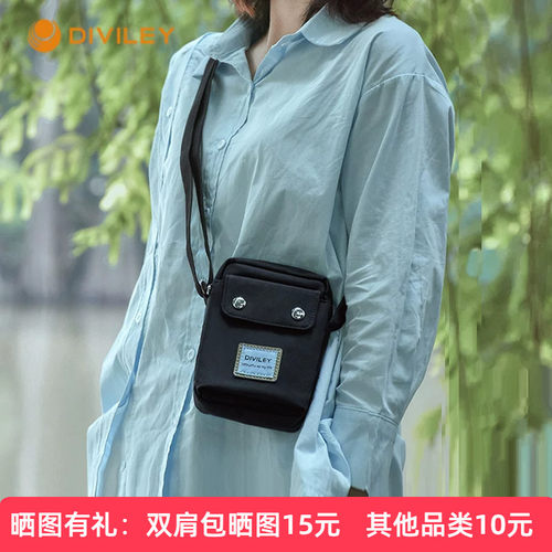 迪威丽斜挎小包手机包甜美可爱