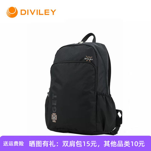 迪威丽休闲男生书包背包双肩包