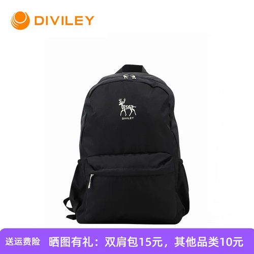 迪威丽校园女双肩包背包