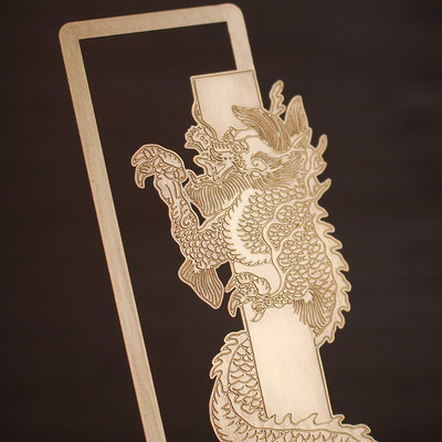 中华观物文创商品： 营造法式 金龙绕柱黄铜书签