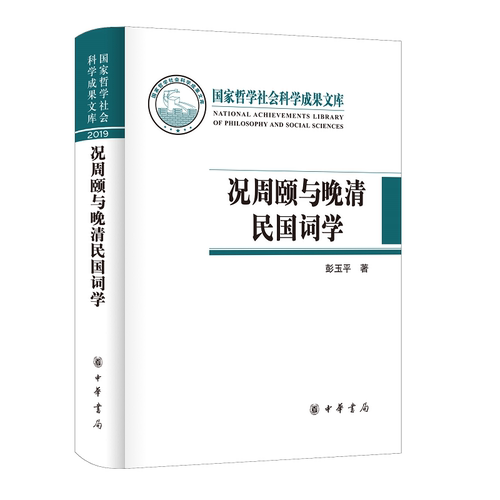 中华书局出版。