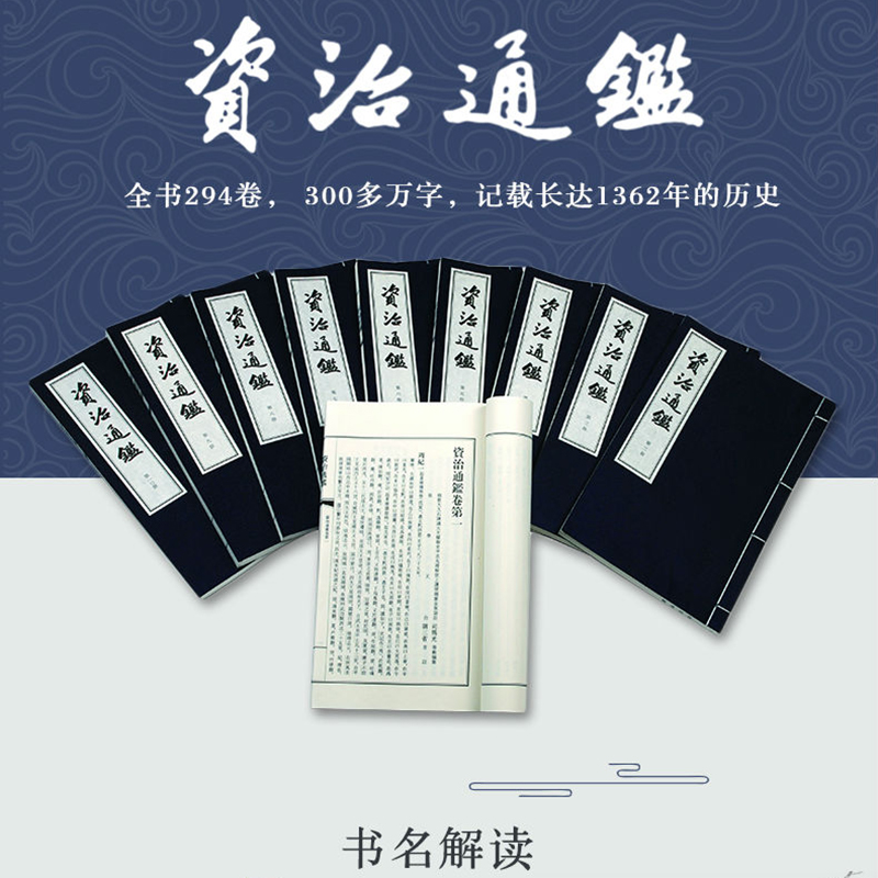 ͨװУʡע880лȫɾйʷ鼮ȫ 7040Ԫ