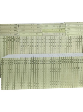 点校本二十四史繁体竖排241册史记三国志汉书后汉书南齐书新唐书新五代史明史元史魏书金史宋书周书中华书局