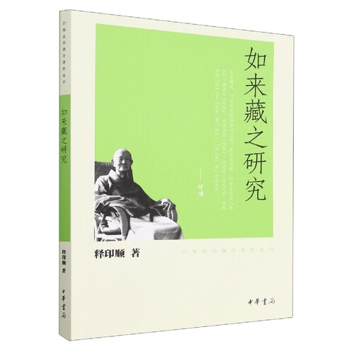 中华书局出版。