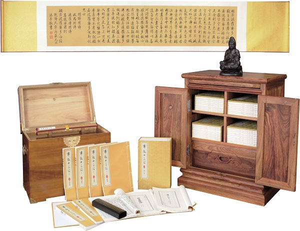 佛教十三经尊享礼品装中华书局正版法华经金刚经心经四十二章经无量寿经圆觉经坛经楞严经梵网经解深密经维摩诘经楞伽经金光明经