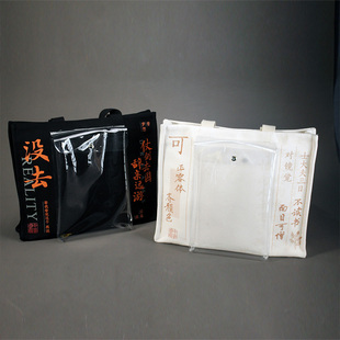 中华观物文创商品： 图书橱窗包1个（不含图书）