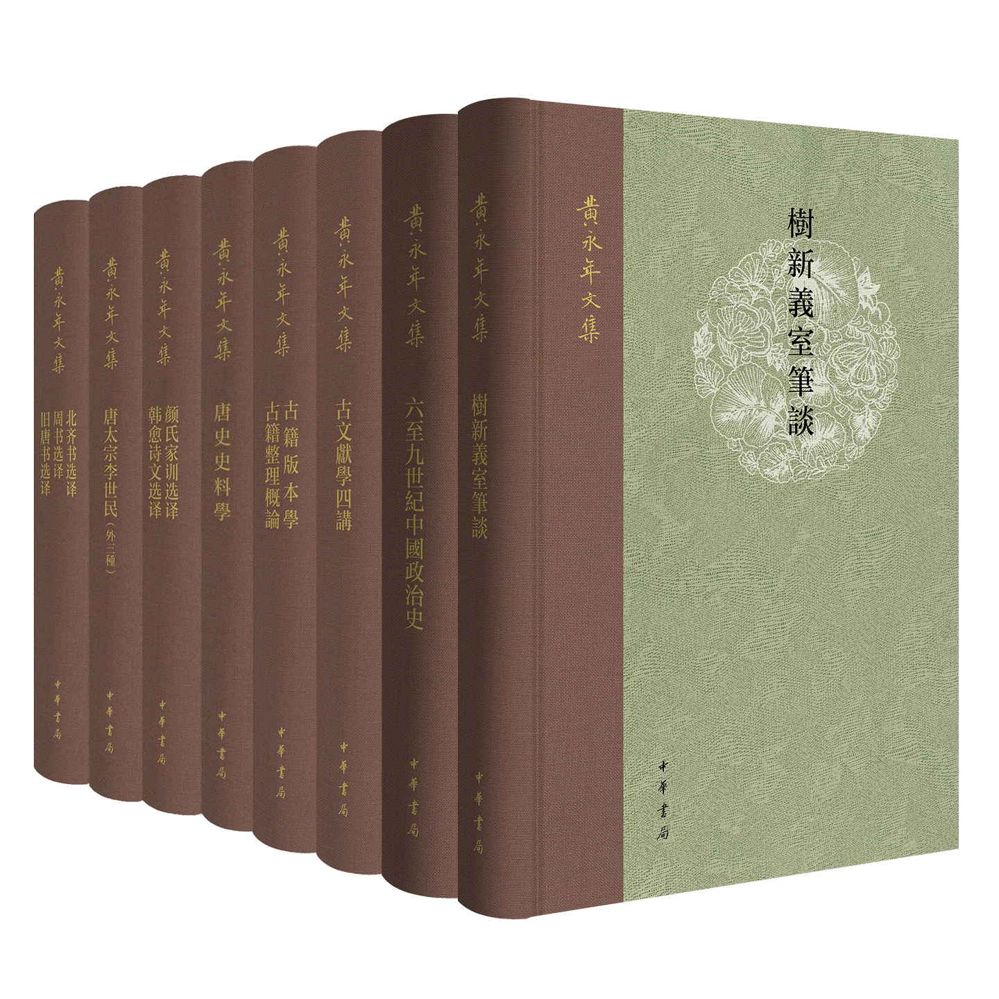 【黄永年文集任选】六至九世纪中国政治史 树新义室笔谈唐史料学古文献古籍版本学颜氏家训选译韩愈诗文选译唐太宗李世民(外三种)图片