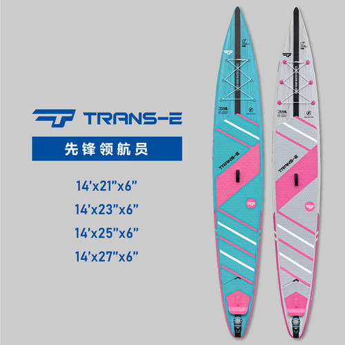创意TRANS-E站立式充气桨板冲浪