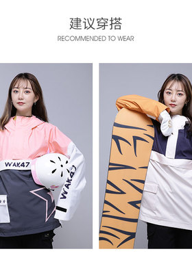 沃克森琦单双板滑雪服帽衫潮牌卫衣防水软壳外套装备男女成人包邮