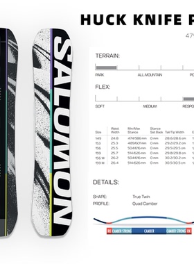 2526款salomon萨洛蒙全能单板八字加宽HUCK KNIFE hk pro刻滑