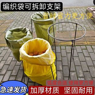 撑口袋架子撑口袋神器青储袋支撑架装沙子撑袋口工厂接料神器好用