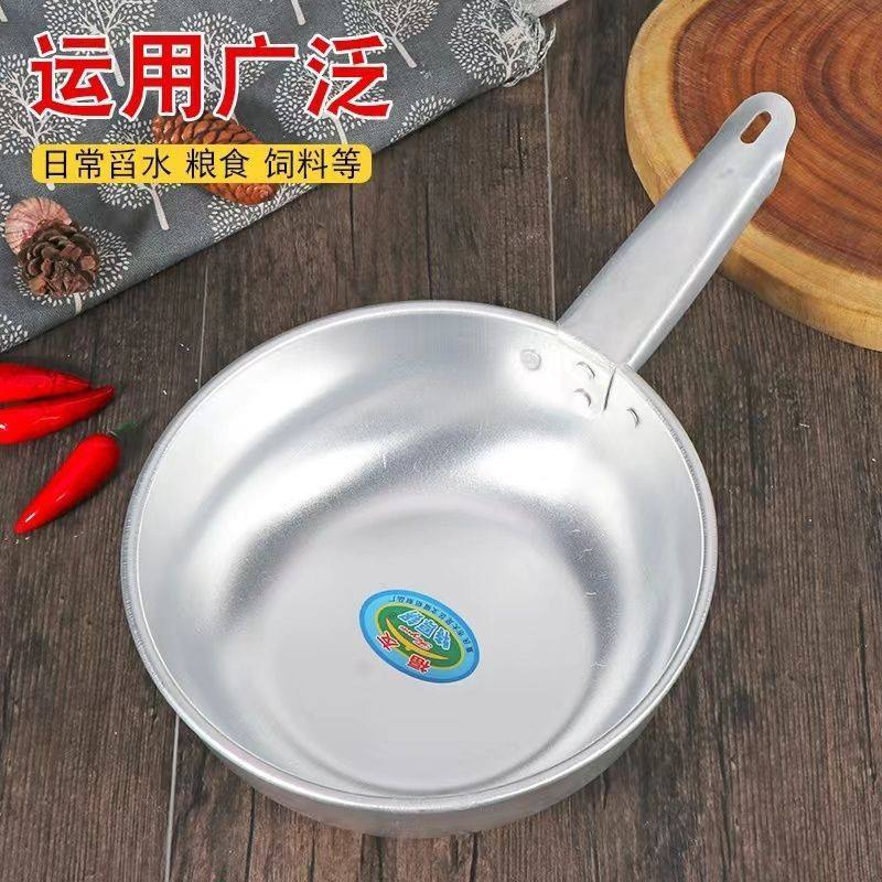 铝水瓢水勺水舀子勺打汤粥勺打水加厚铝水壳短柄厨房奶锅家用商用,厨房/烹饪用具,水舀/水瓢,淘宝优惠券,粉丝福利购,淘宝优惠卷