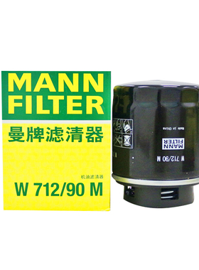 曼牌机滤W7158代替W712/90适用于EA111发动机 大众高尔夫6