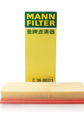 适配标致508新3008 4008 5008 C5 C4L曼牌空滤空气滤芯C36007/1