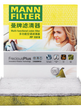 兰德酷路泽锐志普拉多空调滤芯