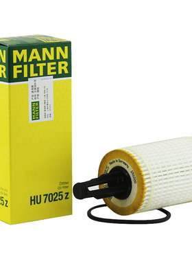 国产曼牌HU7025z适用奔驰CLS300 CLS320 S320L ML320 机油滤清器