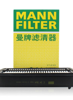 适配12-16款2.0L本田CRV 空滤空气滤芯格滤清器曼牌C24064