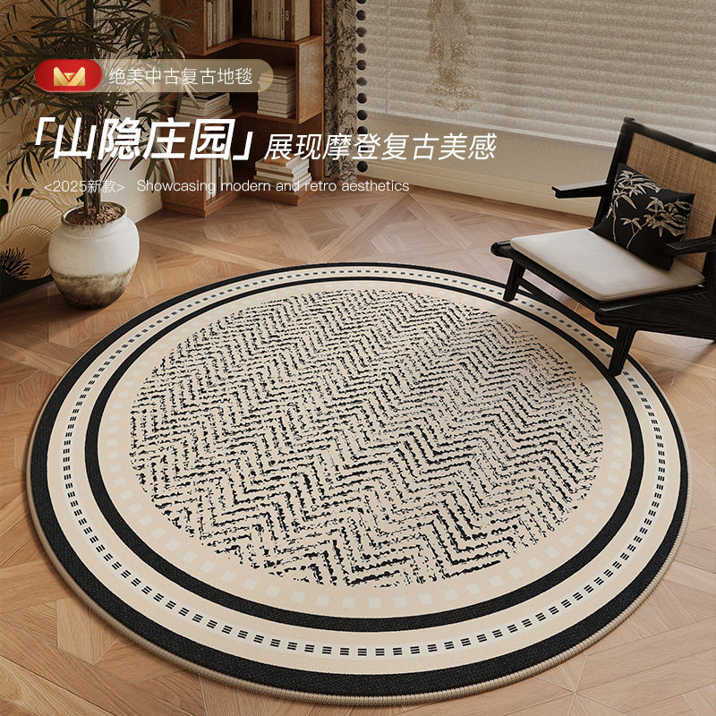 法式复古圆形客厅地毯2026新款轻奢高级感沙发茶几地垫衣帽间耐脏,居家布艺,地毯,淘宝优惠券,粉丝福利购,淘宝优惠卷