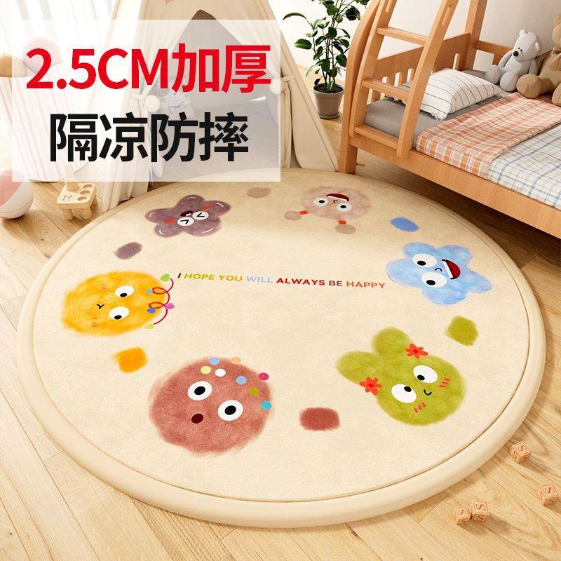 多巴胺卧室床边地毯圆形柔软法兰绒地垫客厅阅读区儿童玩耍爬行垫,居家布艺,家用脚垫,淘宝优惠券,粉丝福利购,淘宝优惠卷